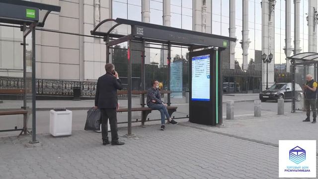 Мультимедийный киоск для Остановочного комплекса