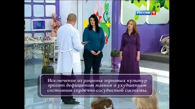 Функциональное питание. О Самом Главном.