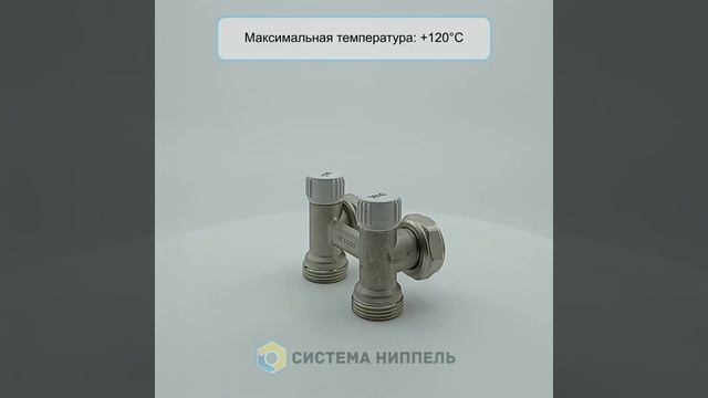 Узел нижнего подключения угловой 3/4 с вентильными затворами VG смотреть онлайн