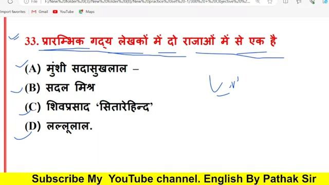 हिंदी Board Special Class Practice Set-3 for 10th & 12th by Rahul sir смотреть онлайн