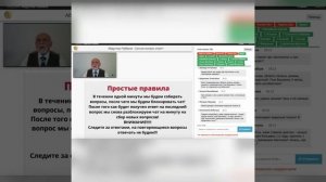 Доктор Абдуллах Раббани. Порядок приёма продукции компании Global Trend при раке легких