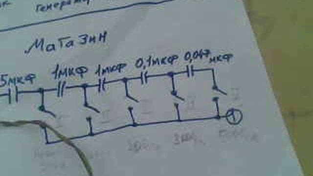 Зарядник для 4-х телефонов + генератор НЧ смотреть онлайн