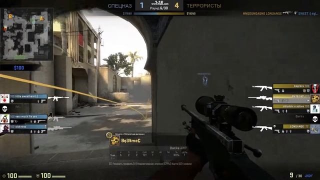 Багров смотреть онлайн