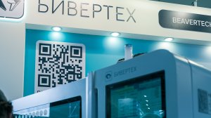 Обзор фрезерного обрабатывающего центра с ЧПУ BEAVERMILL 3 оси | БИВЕРТЕХ