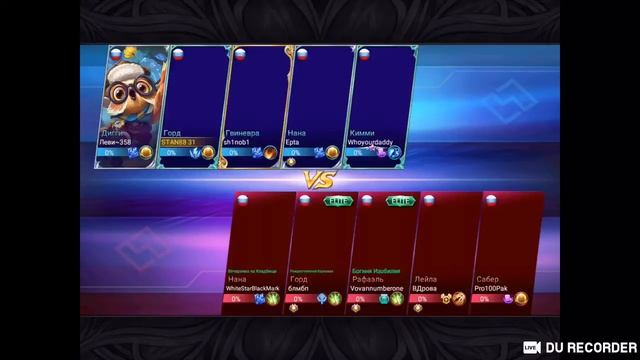 Лови зубами снаряд