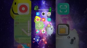 как взломать PvZ 2 на все растения на Android? ответ тут!