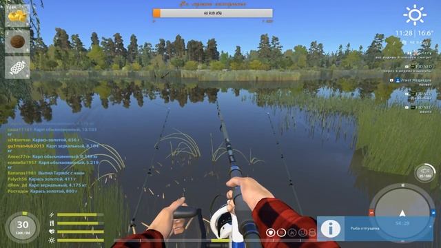 стрим Русская рыбалка 4 /Медвежка! смотреть онлайн