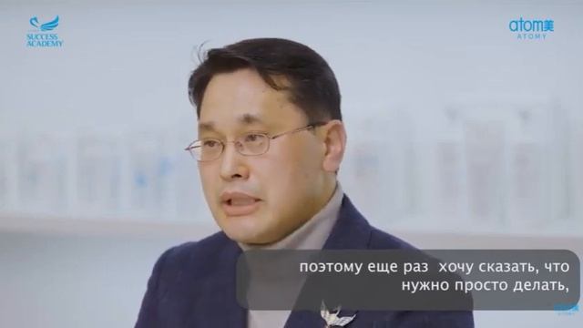 Атоми - бизнес Мечты. Таля и Мунгем Ким об Атоми с любовью. annarusu_atomy 