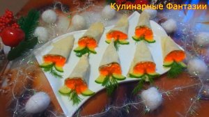 Великолепная Закуска МОРКОВКА В КУЛЕЧКЕ На Новогодний Стол!