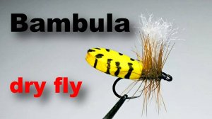 Bambula dry fly сухая нахлыстовая простая мушка