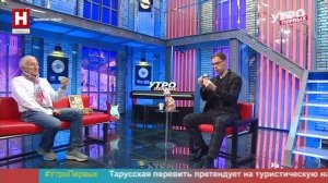 Добро пожаловать в «КотМузей» | УТРО ПЕРВЫХ