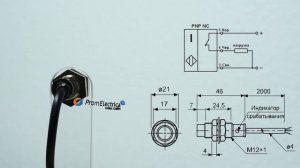 PR12-4DP2 Индуктивный датчик