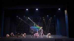 То, что внутри нас_лауреат I степени_МХК "Трансформация"_Сюрприз_14.05.2023