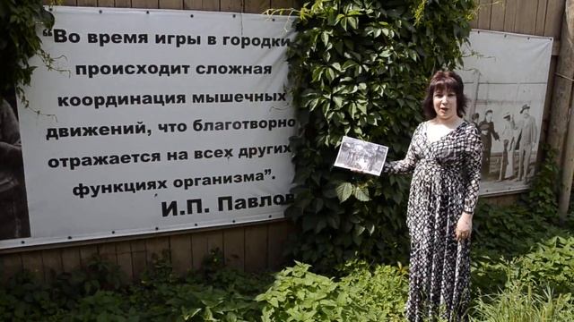 Музей ИП Павлова смотреть онлайн