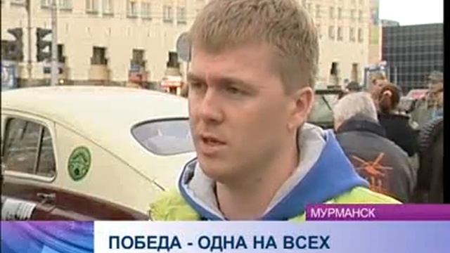 В путешествие по городам героям России, Украины и Белоруссии отправились участники автопробега смотреть онлайн