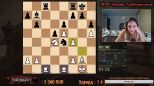 Блиц Турнир с подписчиками на lichess.org/Шахматы/ЖМГ Карина Амбарцумова