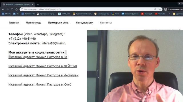 Иж Адвокат Пастухов.  Уменьшение  неустойки