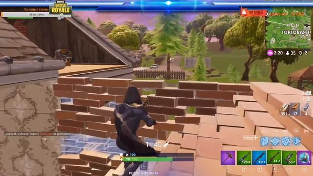 fortnite battle royale Top 1  s  Фортнайт катаем топы