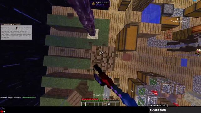 Развиваемся на SkyBlock. (Sky Factory 4/ Borealis) смотреть онлайн