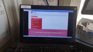 Демонстрация Реплекс-IOT 2.0