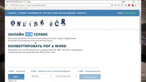 Как быстро перевести защищенный текст
