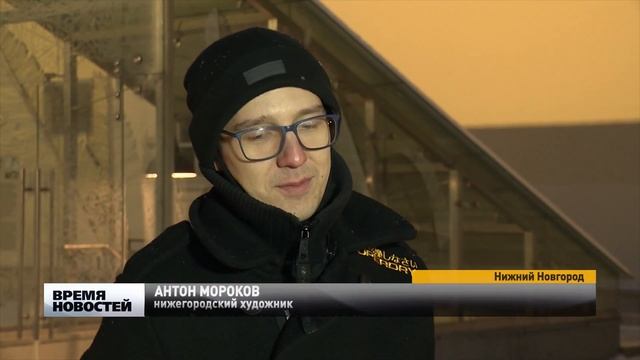 Открытие инсталляции у нижегородского "Арсенала" смотреть онлайн