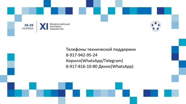 2020.11.29 Компетенции лидеров НКО "Искусство планирования времени: моделируем реальность"
