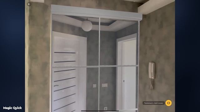 Купе Хэлп / AR / Magic Quick смотреть онлайн