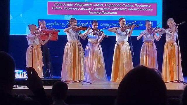 Ансамбль скрипачей "Созвучие" смотреть онлайн