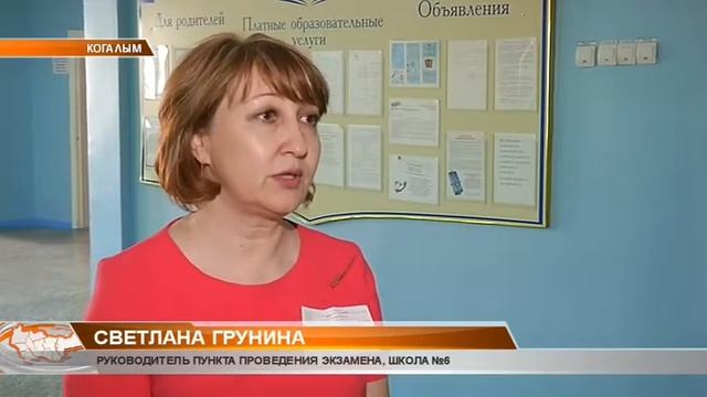 ЕГЭ математика смотреть онлайн