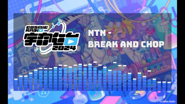 NTN - Break And Chop 「Cosmic Radio 2024 Submission」 смотреть онлайн
