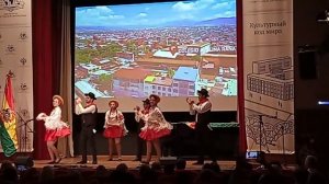 «СЕРЕНАДА ДЛЯ БОЛИВИИ», в 197-й День независимости Боливии в Москве 05.08.2022 - Боливийский танец