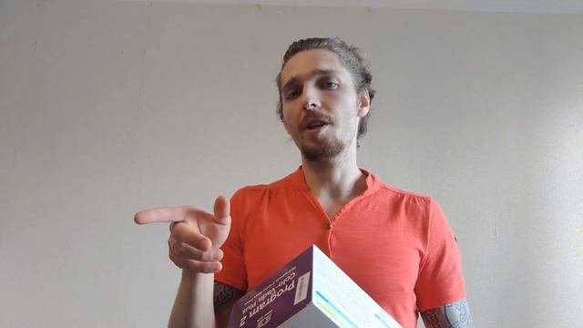 Иммунитет Ч.1 (Вступление в очищение)