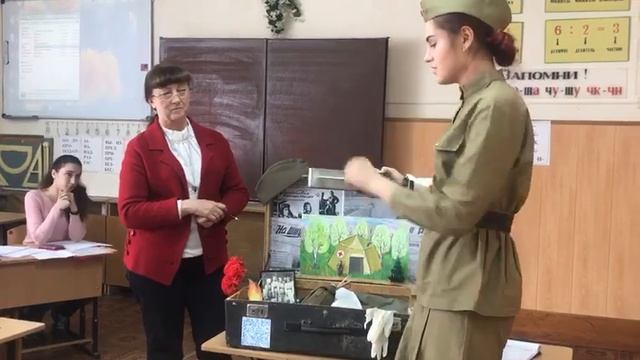 чемодан