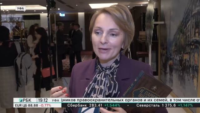 В отеле Crowne Plaza Ufa - Congress Hotel открылся новый флагманский бутик компании "Башспирт"