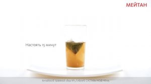 Алтайский травяной сбор №5 ГИБКИЕ СУСТАВЫ