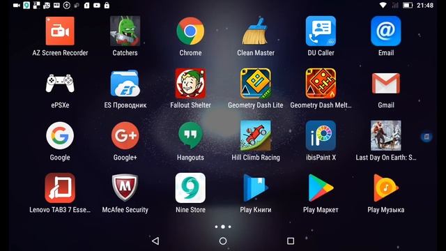 Ловля на зомби смотреть онлайн