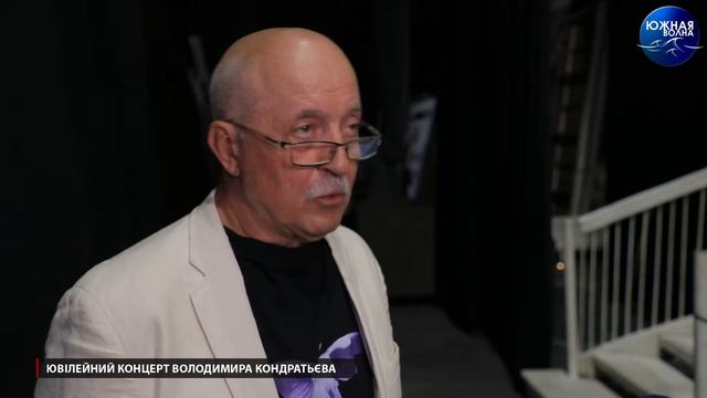 Ювілейний концерт Володимира Кондратьєва смотреть онлайн
