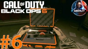 Call of Duty: Black Ops 6 Сюжет прохождение на Xbox Series S #6 [Без комментариев]