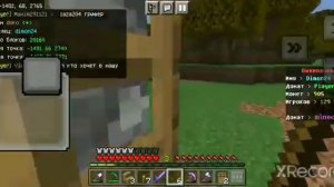 😱Выживание на сервере часть первое в Майнкрафт Bedrock Edition