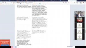 Льготное лекарственное обеспечение в РФ