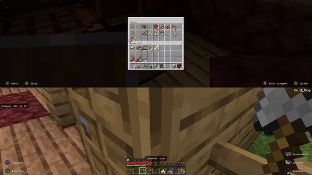 3/10 часть выживания + Kirill_King + постройка двухэтажного дома! смотреть онлайн