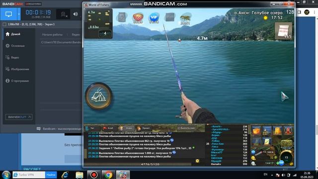 Плотва Обыкновенная смотреть онлайн