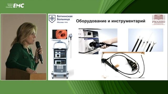 1 Коржева ИЮ Этапность и преемственность врачей в лечении пациентов с ОДН. Клинслучай с цилиндромой