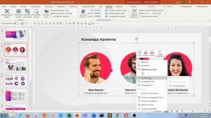 Как анимировать презентацию через Slider AI в PowerPoint