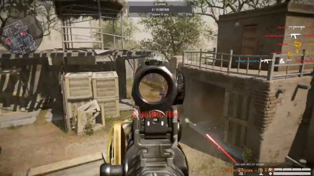 Cтрадание на рм в Warface