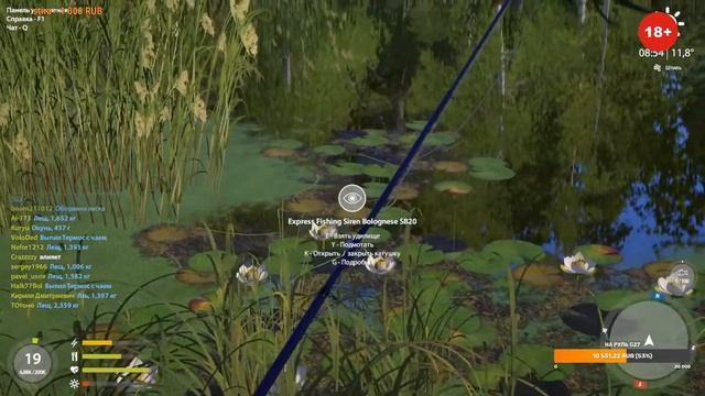 Русская Рыбалка 4 Вспоминаю как играть:) смотреть онлайн