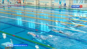 Киров принимает Всероссийские соревнования по подводному плаванию