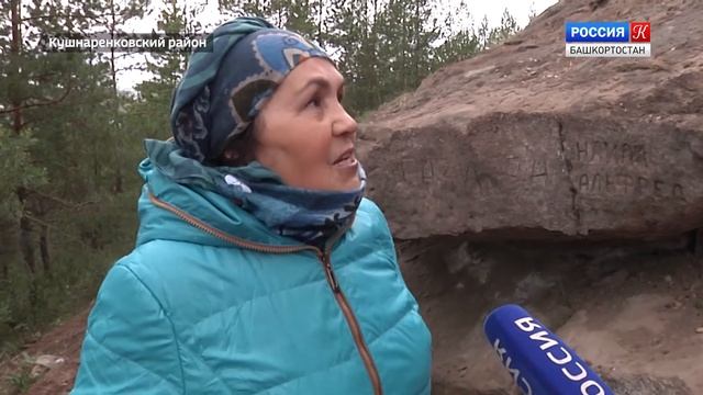 Парк каменных скульптур