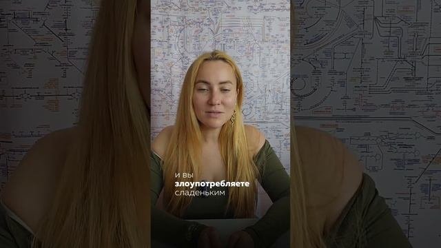О чем говорит повышенная мочевая кислота? #short